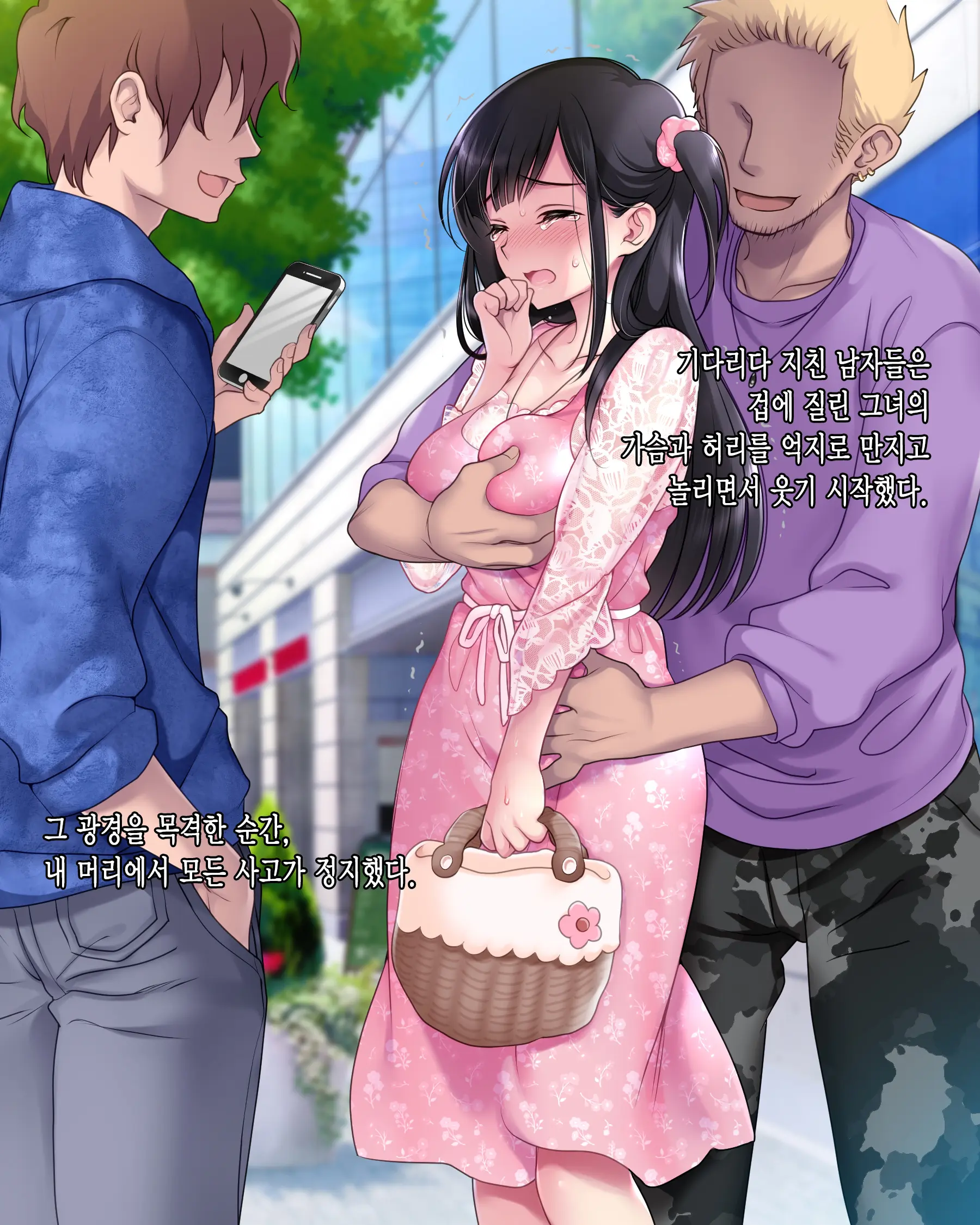 Taboo ~ Seishinkai To Kizu O Otta Shoujo ~